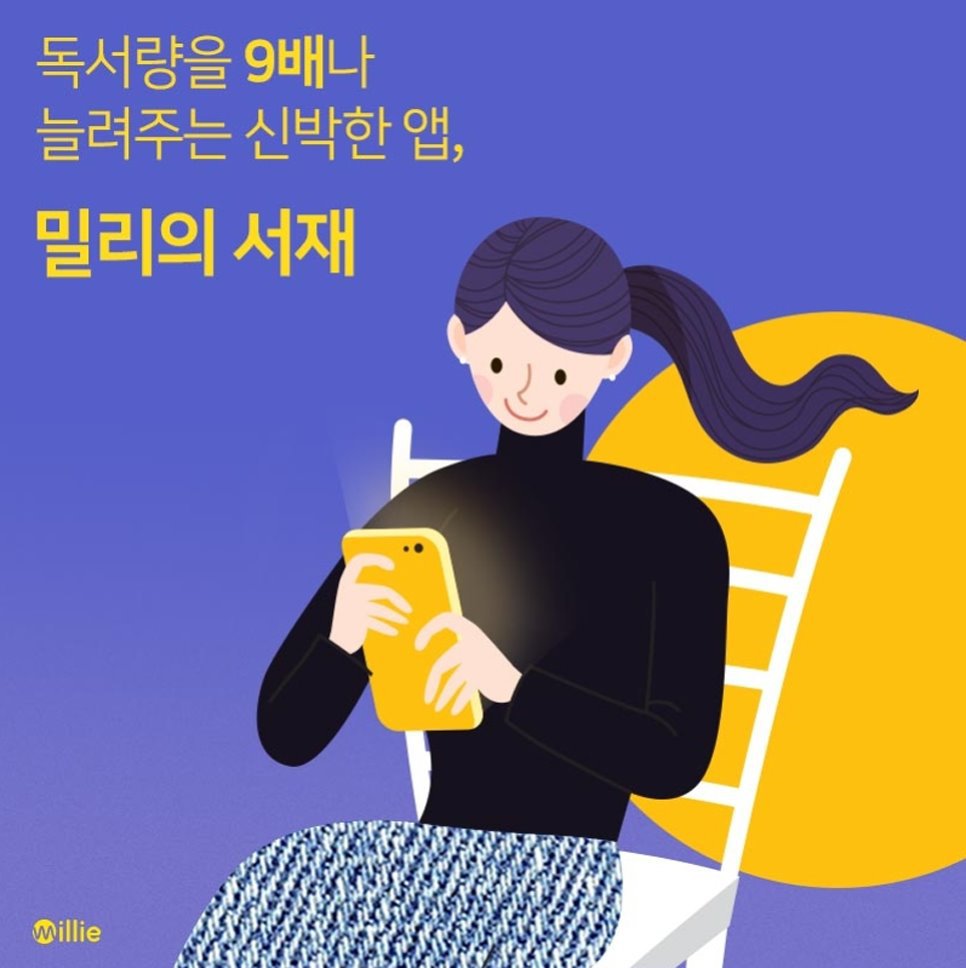 이럴꺼면 왜 도서 정가제를 하는지 모를 도서시장의 현실 | 인스티즈