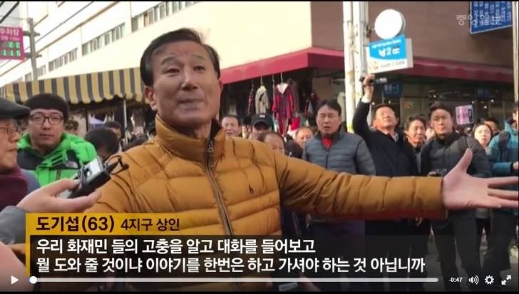 ㄹ혜 방문에 대한 서문시장 상인 반응 | 인스티즈