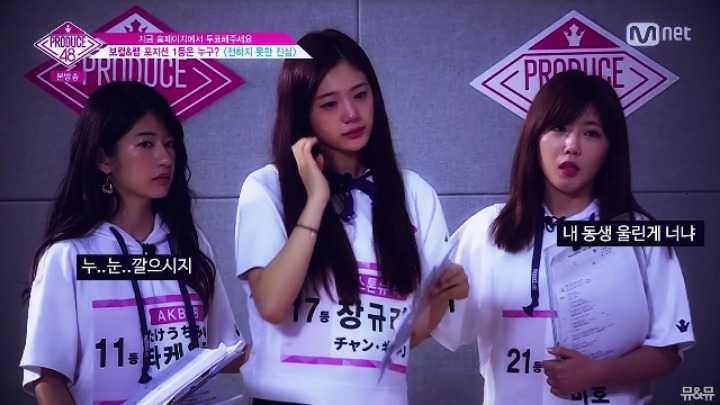 일본에서 잔망다떨어놓고 프듀48에서 가오잡는 큰언니 | 인스티즈