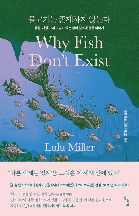 새해부턴 책 읽는다던 여시들... 책 읽었나요? | 인스티즈