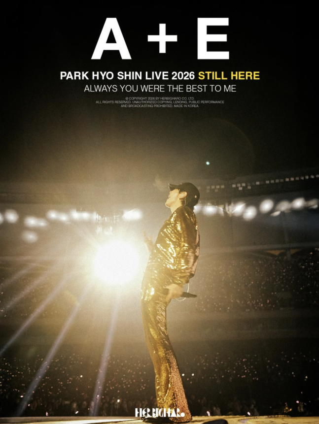 "스타디움이라는, 대관식"…박효신, '대장'의 증명 | 인스티즈