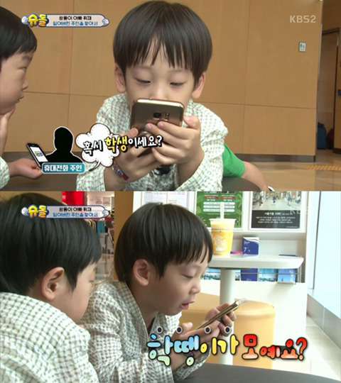 [슈퍼맨이돌아왔다] 잃어버린 휴대폰 찾아준 2인조 (,환장주의) | 인스티즈