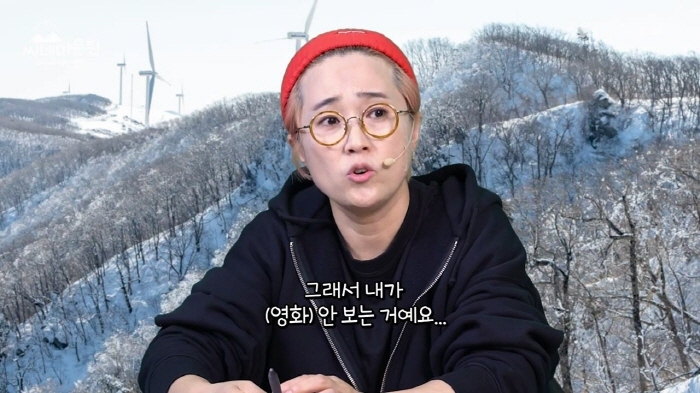 송은이가 영화 곤지암 안 보는 이유 | 인스티즈