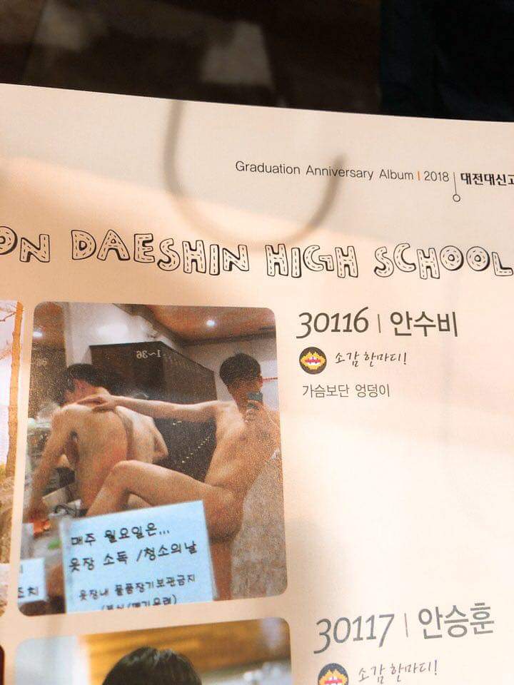 2018 졸업식 레전드 | 인스티즈