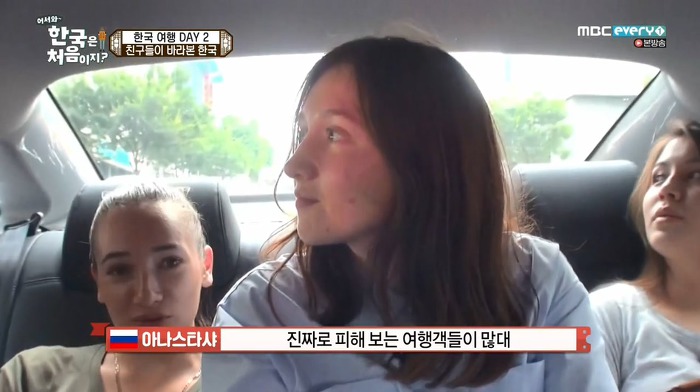 러시아까지 퍼진 한국 택시에 대한 나쁜 이미지 | 인스티즈