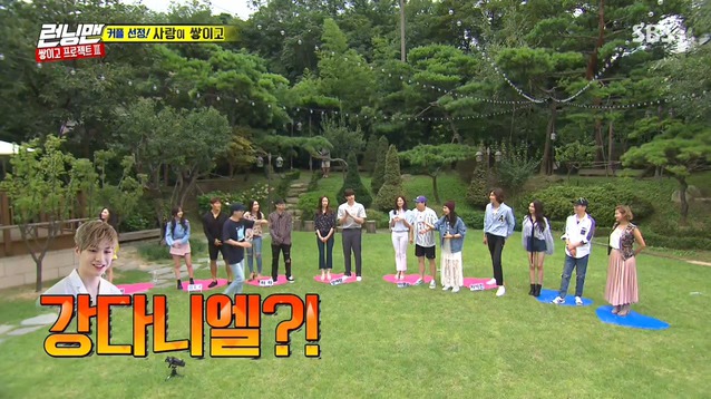 [런닝맨] 조세호는 억울해야 제맛 .jpg | 인스티즈