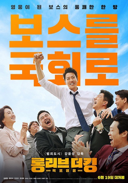 2019년 최고의 한국영화는? | 인스티즈