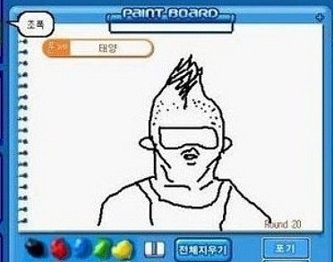 알파고가 와도 절대 못 이기는 게임 | 인스티즈