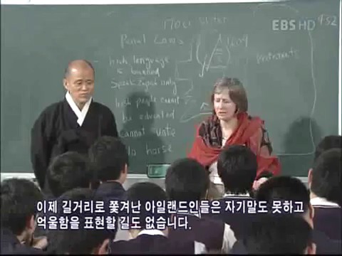 유럽의 일본과 아일랜드의 아픔.jpeg | 인스티즈