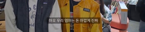 같이 다니는 친구들보다 집안형편 ㅂㄹ면 공감되는 상황.jpg | 인스티즈