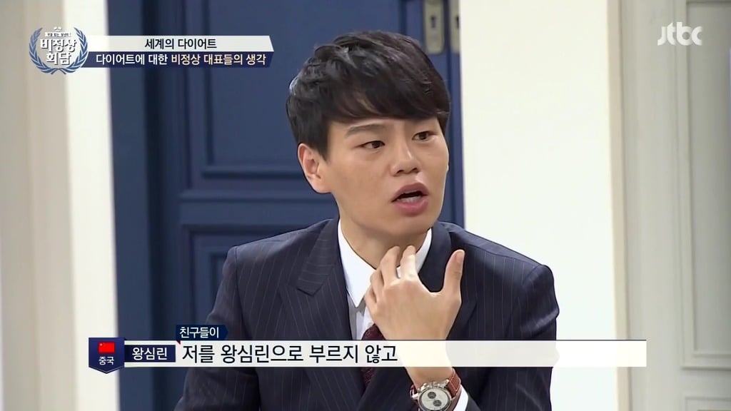 [비정상회담] 다이어트에 대한 마크,왕심린,오헬리엉,닉의 생각 | 인스티즈