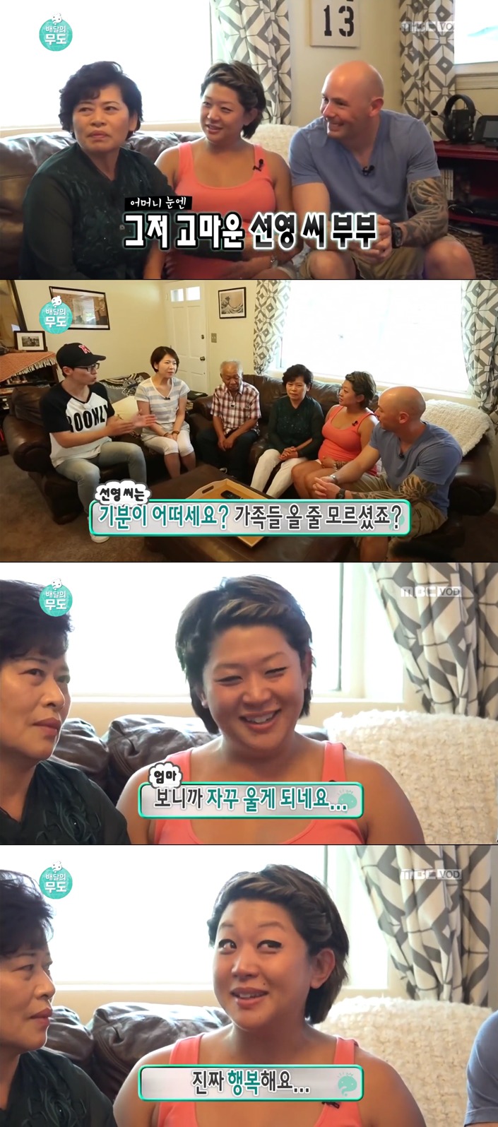 [배달의무도] 출산을 앞둔 미국에 입양된 여동생을 위해 음식 배달을 신청한 사연(+실제 기사 추가) | 인스티즈