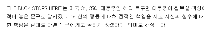 홍준표 페이스북 | 인스티즈