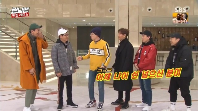 [런닝맨] 똥도 허락 맡고 싸는 지석진ㅋㅋㅋㅋㅋㅋ | 인스티즈