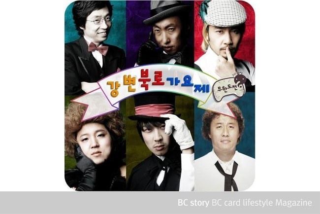 무한도전 레전드 년도중 하나 | 인스티즈