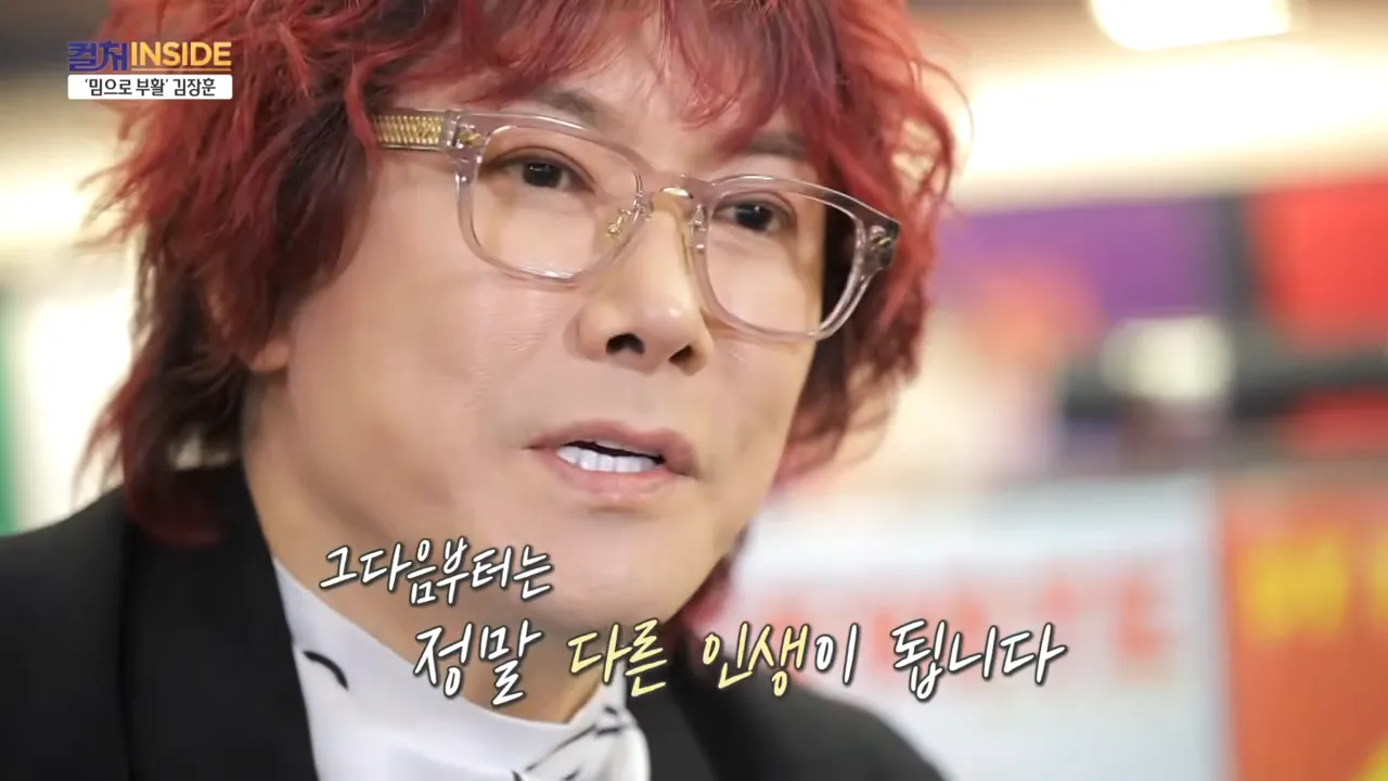 김장훈이 생각하는 기부 & 앞으로의 꿈 | 인스티즈