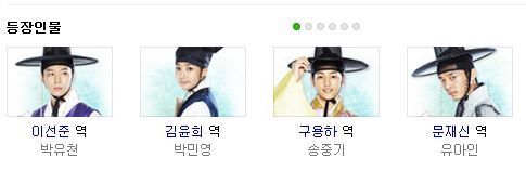 2010년 여자들한테 인기 많았던 드라마 | 인스티즈