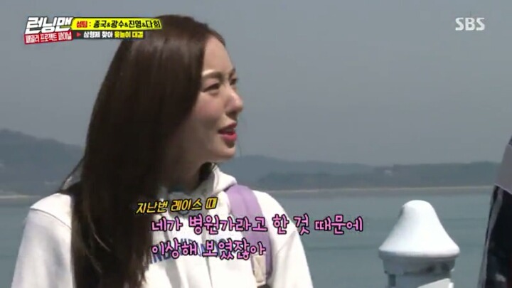 이다희-이광수 사랑싸움.jpg | 인스티즈