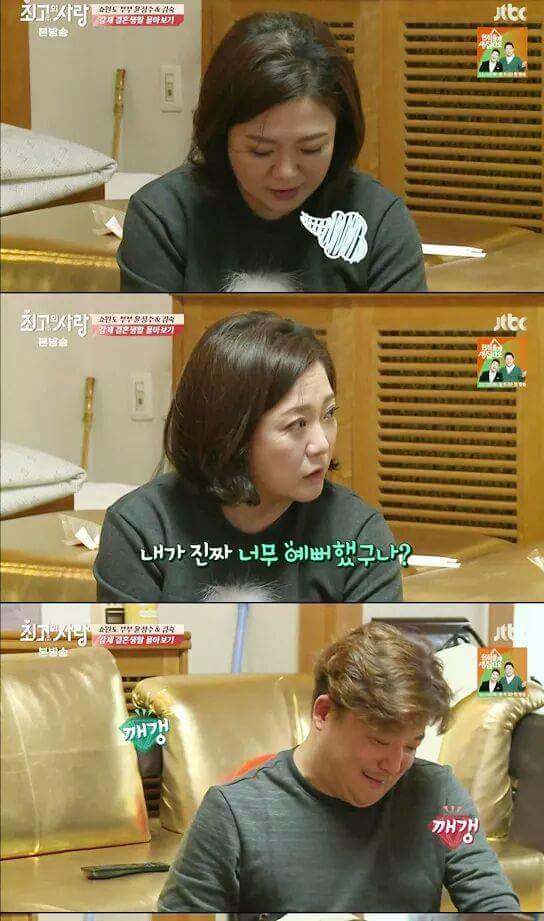 상여자 김숙 | 인스티즈
