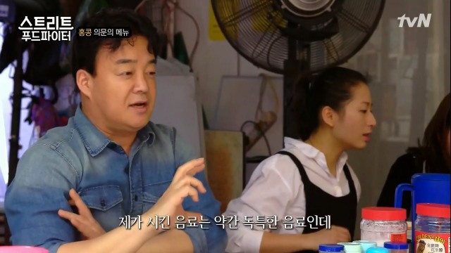 [스트리트푸드파이터] 홍콩의 토마토라면 | 인스티즈