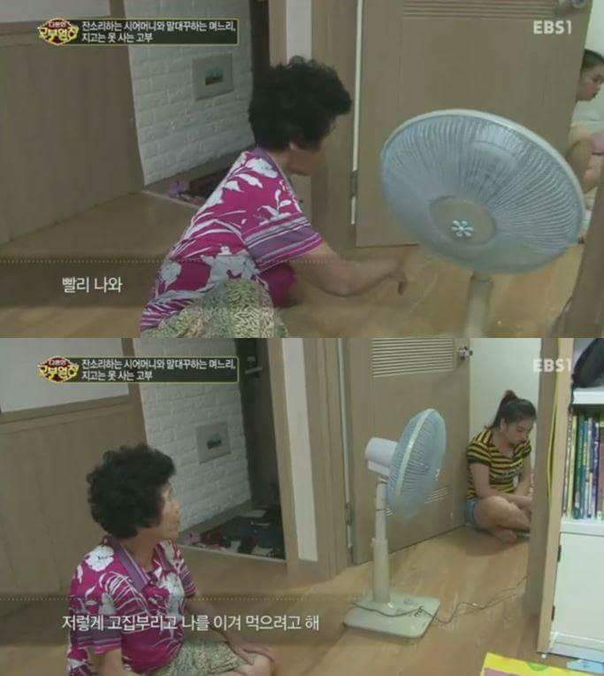 아들 이혼하게 만들고 싶은 시어머니 | 인스티즈