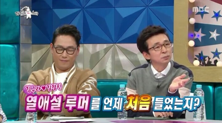 김구라와 열애설 해명하는 김정민.jpg | 인스티즈