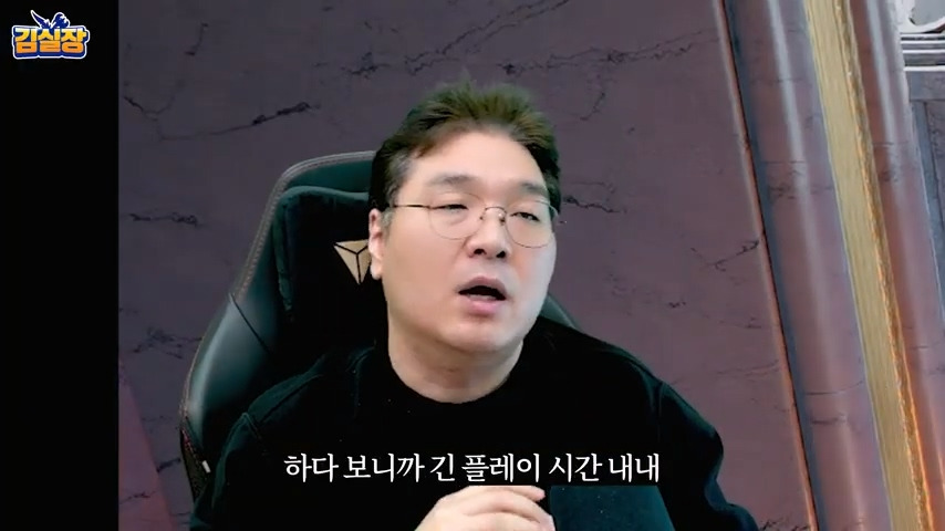 중년게이머 김실장 붉은사막 스포없는 엔딩 후기 | 인스티즈