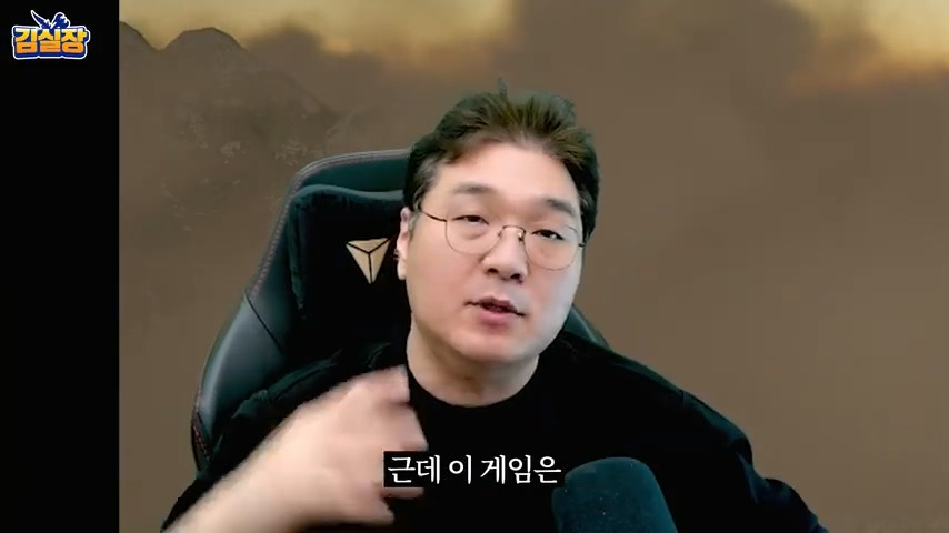 중년게이머 김실장 붉은사막 스포없는 엔딩 후기 | 인스티즈