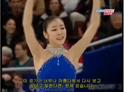 피겨계에서 김연아의 위치 | 인스티즈