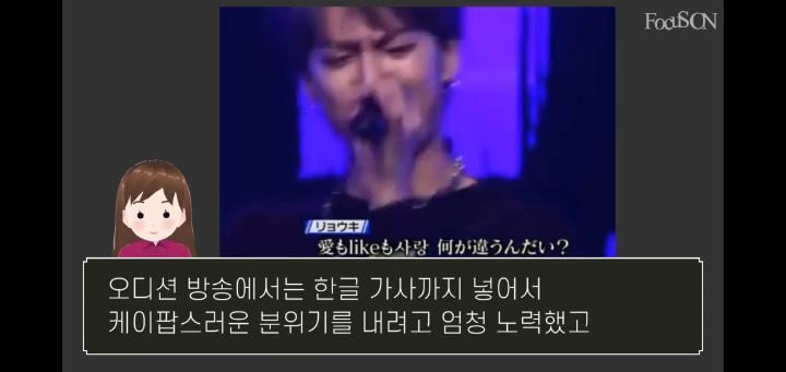 K팝 엄청나게 의식하고 있는 일본 연예계 근황 | 인스티즈