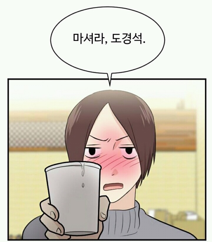 오늘자 네이버 웹툰 사이다 | 인스티즈