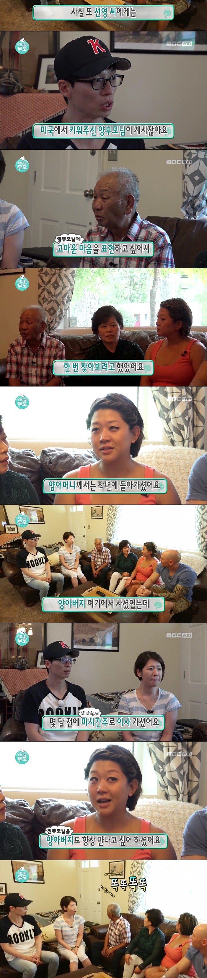 [배달의무도] 출산을 앞둔 미국에 입양된 여동생을 위해 음식 배달을 신청한 사연(+실제 기사 추가) | 인스티즈