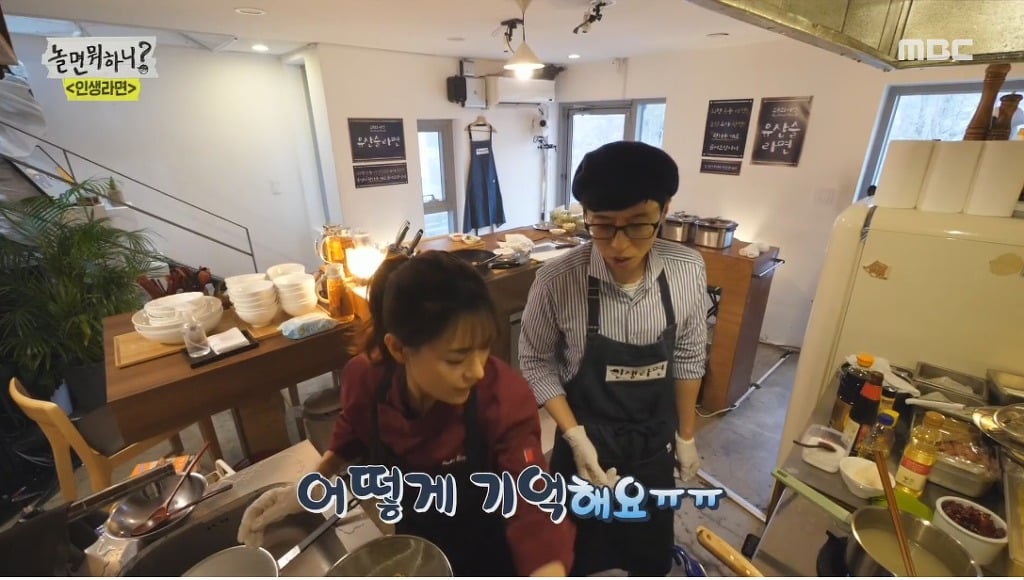 스압) 장성규한테 라면 대접하는 유재석 | 인스티즈
