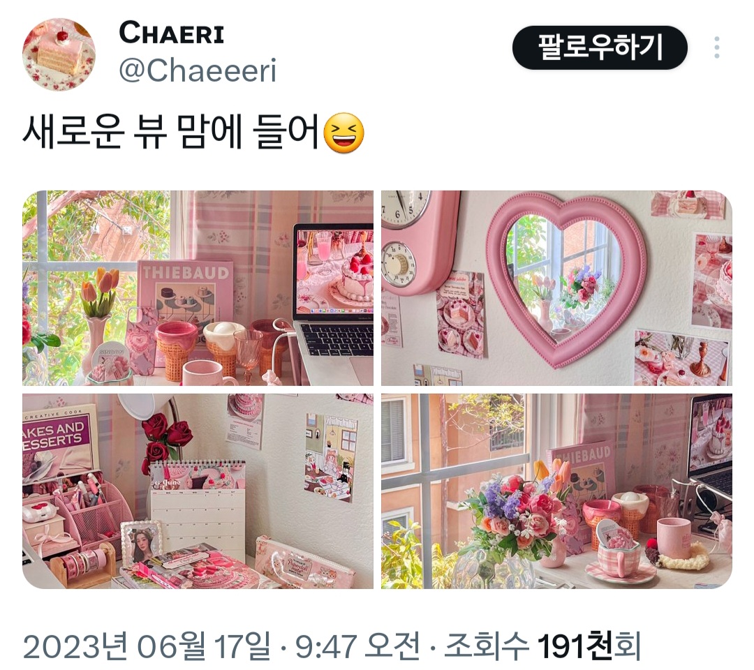 작년에 핫했던 쌍둥이 인테리어 이사하셔서 합쳐짐! | 인스티즈