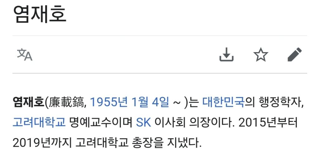 연애남매 용우 인스타 속 졸업식 사진의 비밀 | 인스티즈