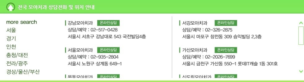 알고보니 대형치과 상임이사 딸인 신인 여자아이돌 | 인스티즈