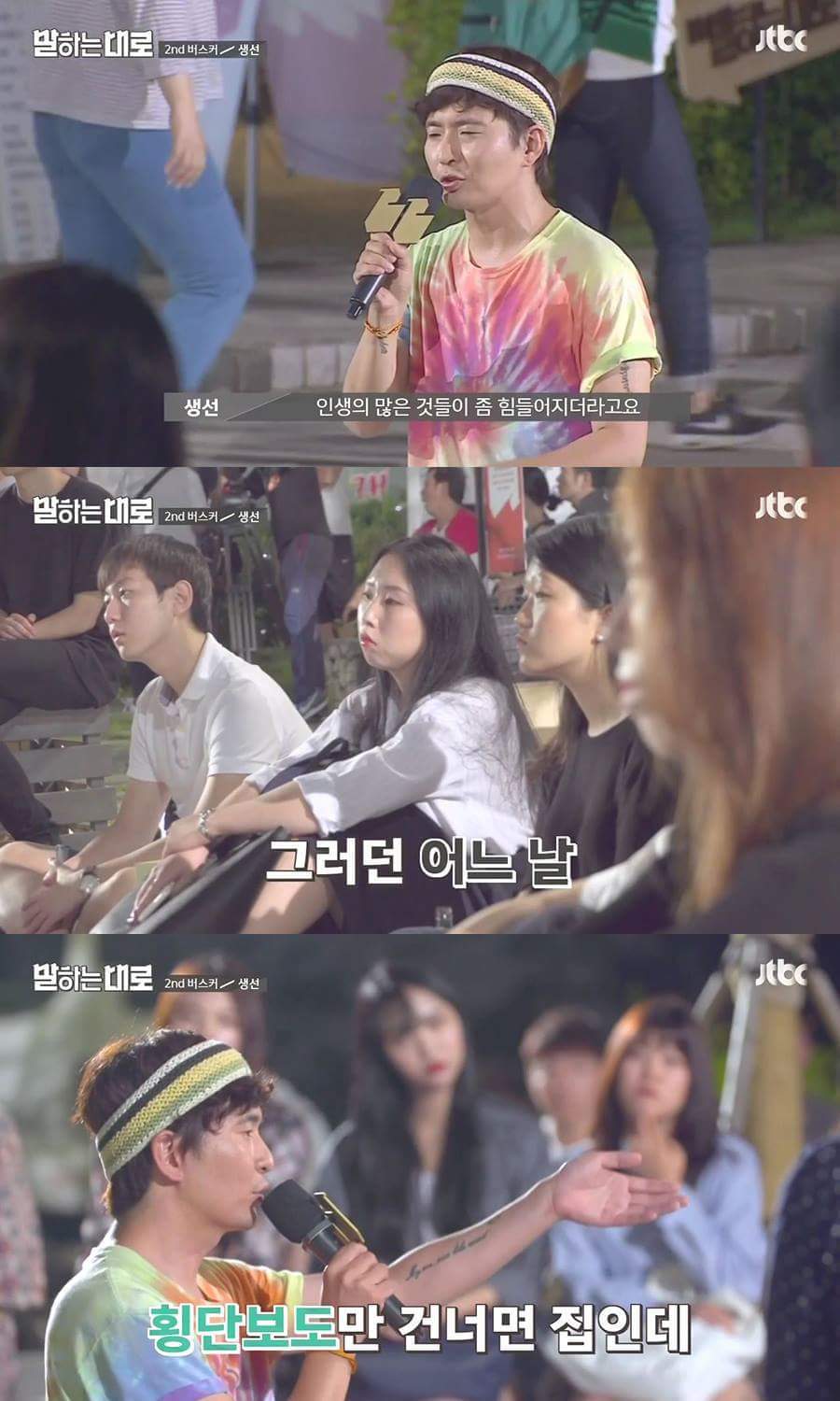 가슴이 먹먹해지는 인생 강연.JPG | 인스티즈