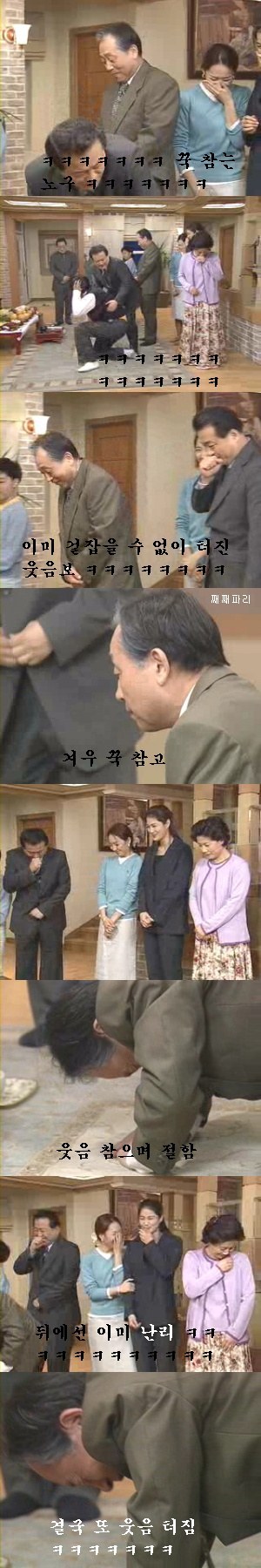 한국 시트콤 중에서 가장 웃겼던 장면중 하나.jpg | 인스티즈