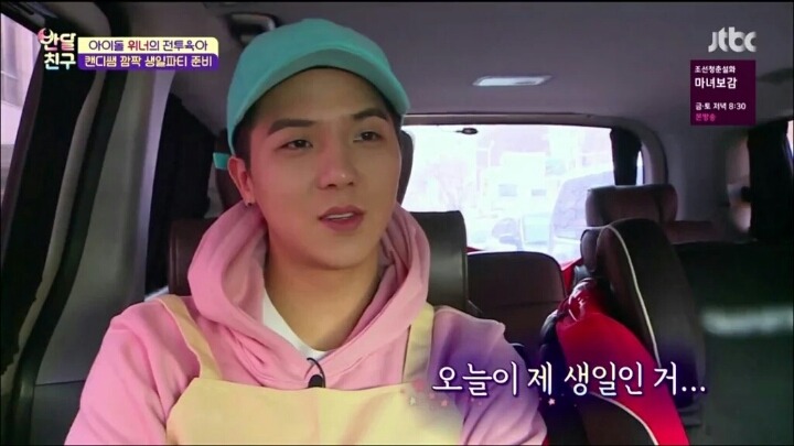 생일날 우연히 자기생일 버스광고 본 아이돌 | 인스티즈