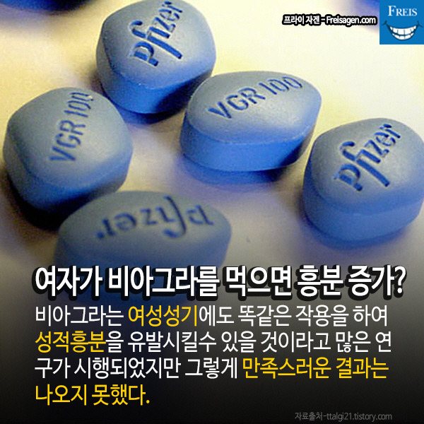 대머리는 정력이 좋다? 우리가 잘못 알고있는 섹스 지식.jpg | 인스티즈