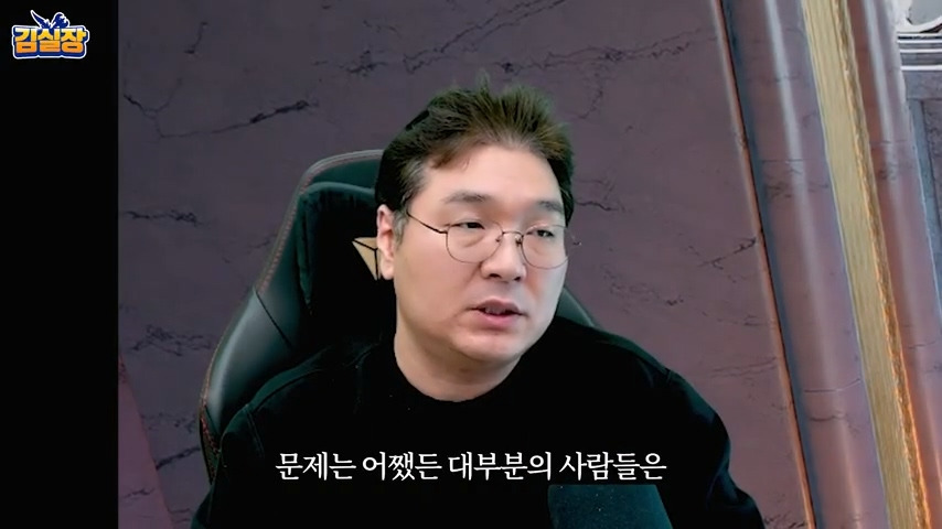 중년게이머 김실장 붉은사막 스포없는 엔딩 후기 | 인스티즈