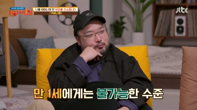 [방구석1열] 실제 난민, 불법체류자를 캐스팅해서 촬영한 영화 가버나움 | 인스티즈
