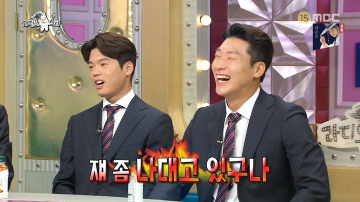 라디오스타) 이광연에게 쓴소리를 아끼지 않는 U-20 동료 선수들 | 인스티즈