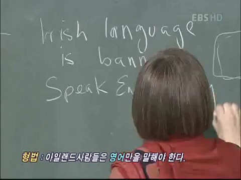 유럽의 일본과 아일랜드의 아픔.jpeg | 인스티즈