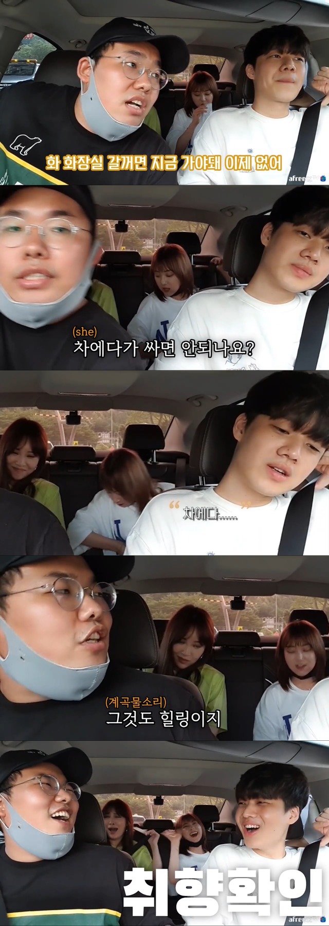 아프리카BJ 오메킴-정윤종 jpg | 인스티즈