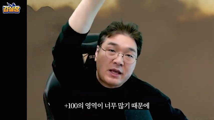 중년게이머 김실장 붉은사막 스포없는 엔딩 후기 | 인스티즈