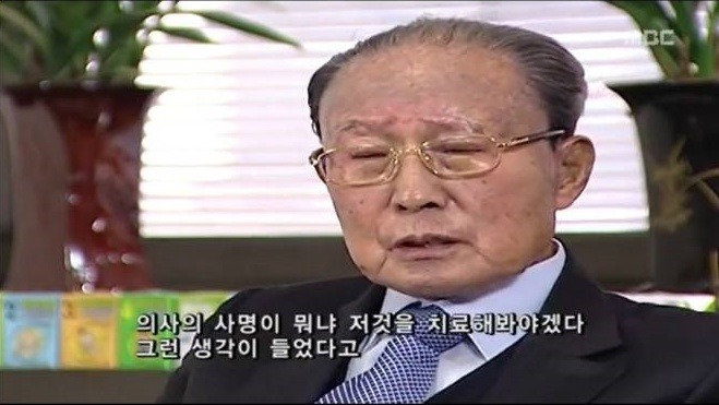 베지밀이 만들어진 사연 | 인스티즈