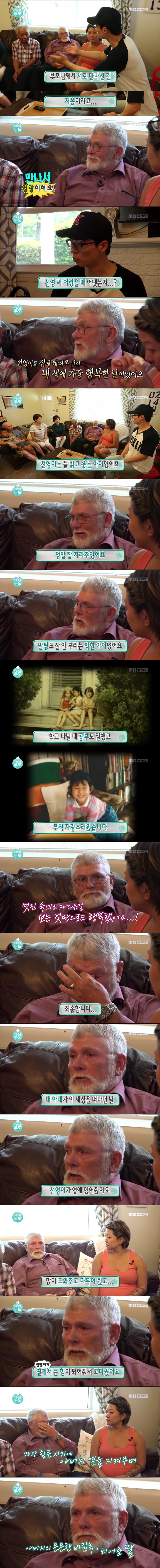 [배달의무도] 출산을 앞둔 미국에 입양된 여동생을 위해 음식 배달을 신청한 사연(+실제 기사 추가) | 인스티즈