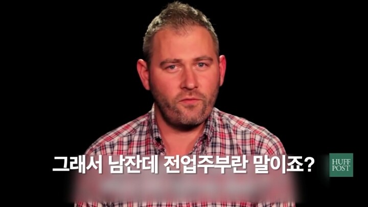 남자가 평생동안 듣는 48가지(모두에게 나쁜 말) | 인스티즈