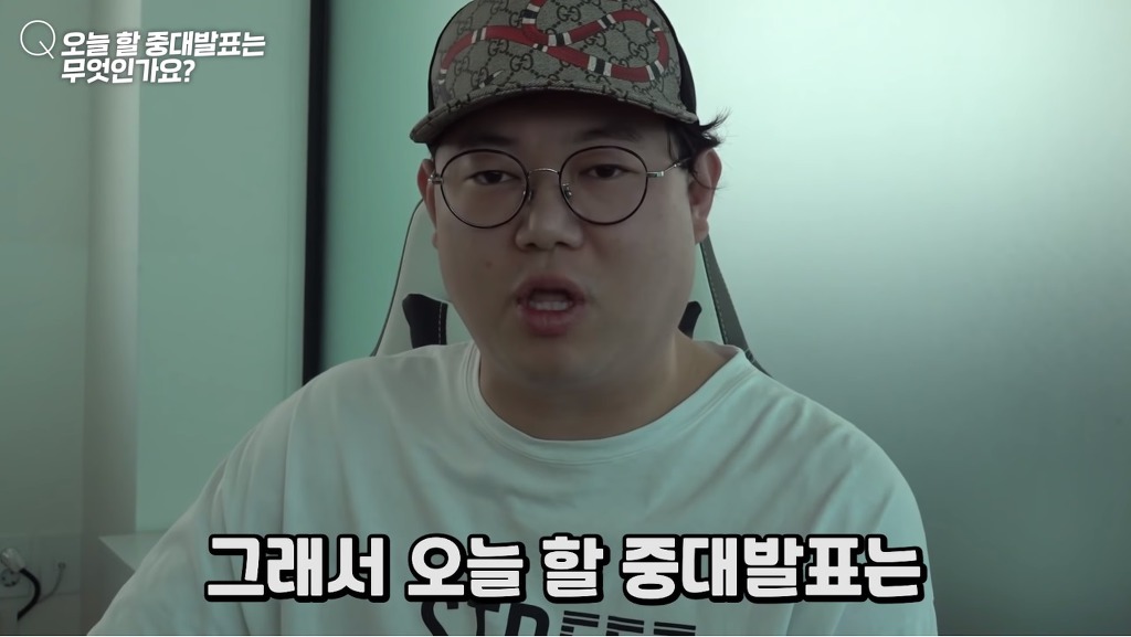 감스트 결국 다시 다이어트 선언 (실패시 아프리카, 유튜브 계정 탈퇴) | 인스티즈